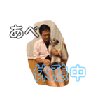 あべちゃんです。（個別スタンプ：11）