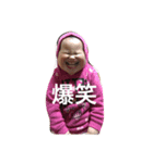 我が家の小娘（個別スタンプ：5）