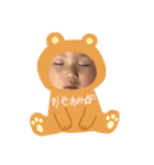 我が家の小娘（個別スタンプ：8）