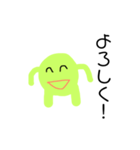 ゆるふわそら豆くん（個別スタンプ：1）