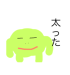 ゆるふわそら豆くん（個別スタンプ：10）