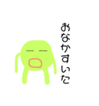 ゆるふわそら豆くん（個別スタンプ：14）