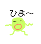 ゆるふわそら豆くん（個別スタンプ：20）