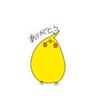 ニトとすてきな仲間たち（個別スタンプ：7）