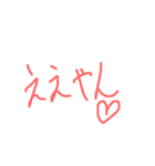 関西弁いろいろ（個別スタンプ：32）