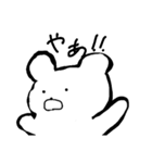 まるいもの達（個別スタンプ：3）