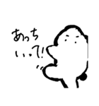 まるいもの達（個別スタンプ：4）