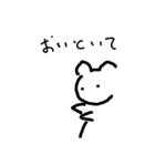 まるいもの達（個別スタンプ：5）