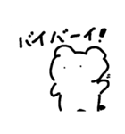 まるいもの達（個別スタンプ：6）