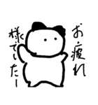 まるいもの達（個別スタンプ：8）
