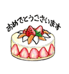 ハッピーケーキ（個別スタンプ：16）