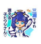 ⭐️三浦⭐️名前スタンプbyゆっけ。13（個別スタンプ：1）