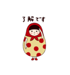 マト子ちゃん（個別スタンプ：2）