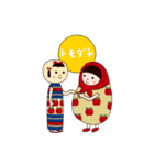 マト子ちゃん（個別スタンプ：31）