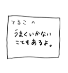 メモ「てるこ」さんへ贈る癒しの言葉（個別スタンプ：4）