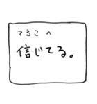 メモ「てるこ」さんへ贈る癒しの言葉（個別スタンプ：21）