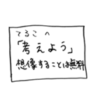 メモ「てるこ」さんへ贈る癒しの言葉（個別スタンプ：30）