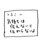 メモ「てるこ」さんへ贈る癒しの言葉（個別スタンプ：31）