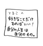 メモ「てるこ」さんへ贈る癒しの言葉（個別スタンプ：35）