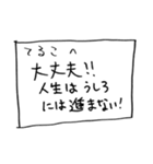 メモ「てるこ」さんへ贈る癒しの言葉（個別スタンプ：37）