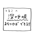 メモ「てるこ」さんへ贈る癒しの言葉（個別スタンプ：39）