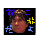 俺とお前の日常すたんぷ2.5（個別スタンプ：1）