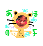 俺とお前の日常すたんぷ2.5（個別スタンプ：2）