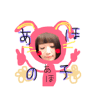 俺とお前の日常すたんぷ2.5（個別スタンプ：5）