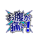 躍動感のあるデカ文字 (ver.2)（個別スタンプ：18）