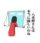 八重樫リスペクト（サファイア）（個別スタンプ：23）