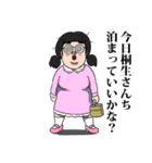 桐生リスペクト（サファイア）（個別スタンプ：31）