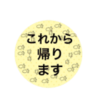 男性でも使いやすい（個別スタンプ：8）