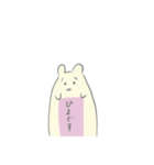 チーさん(秋冬)（個別スタンプ：1）