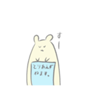 チーさん(秋冬)（個別スタンプ：23）