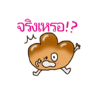 パン坊やの日常 タイ語ver（個別スタンプ：13）