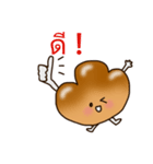 パン坊やの日常 タイ語ver（個別スタンプ：14）