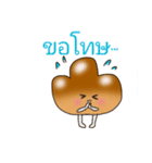 パン坊やの日常 タイ語ver（個別スタンプ：15）