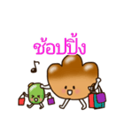 パン坊やの日常 タイ語ver（個別スタンプ：16）