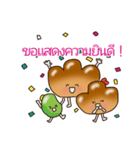 パン坊やの日常 タイ語ver（個別スタンプ：18）