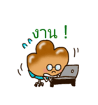 パン坊やの日常 タイ語ver（個別スタンプ：19）