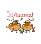 パン坊やの日常 タイ語ver（個別スタンプ：22）