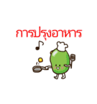 パン坊やの日常 タイ語ver（個別スタンプ：24）