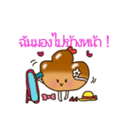 パン坊やの日常 タイ語ver（個別スタンプ：25）