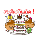 パン坊やの日常 タイ語ver（個別スタンプ：27）