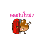 パン坊やの日常 タイ語ver（個別スタンプ：28）