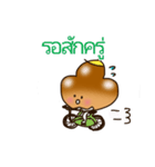 パン坊やの日常 タイ語ver（個別スタンプ：29）