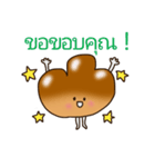 パン坊やの日常 タイ語ver（個別スタンプ：30）