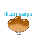 パン坊やの日常 タイ語ver（個別スタンプ：32）