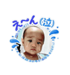 かわいぶき（個別スタンプ：1）