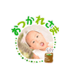 かわいぶき（個別スタンプ：2）